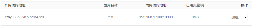 多條映射