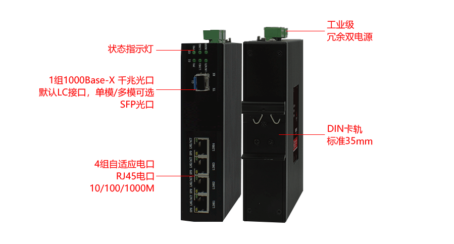 工業(yè)交換機(jī)拉口.png