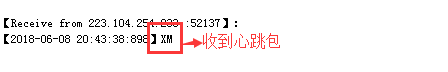 DTU發(fā)送的心跳包和數(shù)據(jù)