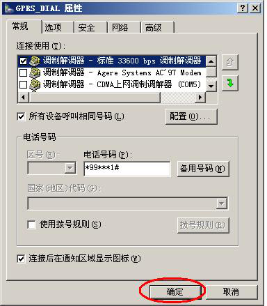 圖片29.png