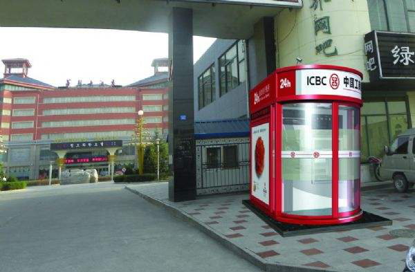 自助銀亭