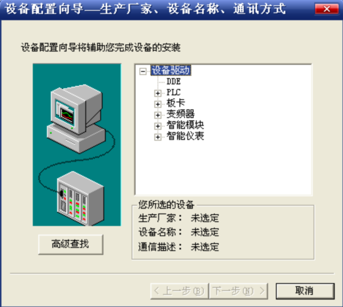 I0設(shè)備定義.png