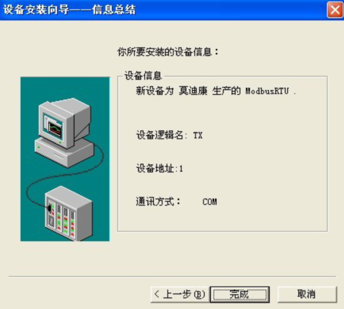 信息總結(jié).png