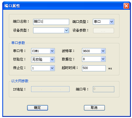 物聯(lián)網(wǎng)網(wǎng)關(guān)的IO設(shè)備管理.png
