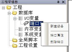 IO變量.jpg