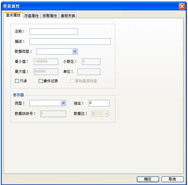 網(wǎng)關(guān)變量的屬性.jpg