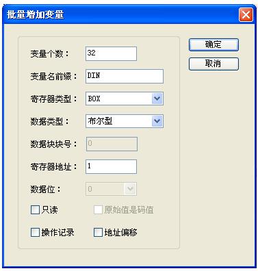 批量增加變量.jpg
