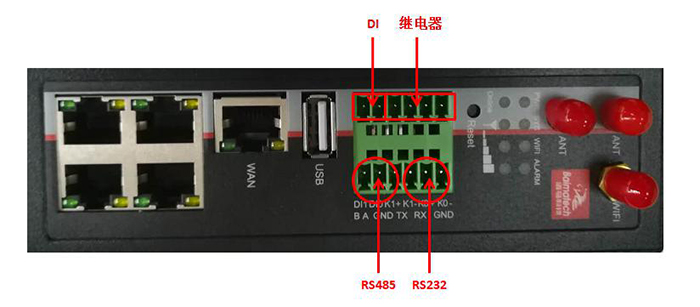 BMG500工業(yè)路由器串口說明.jpg