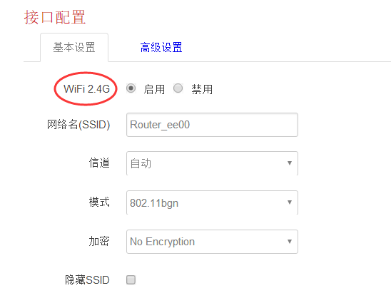 工業(yè)級(jí)無(wú)線路由器WIFI是否支持5G.png