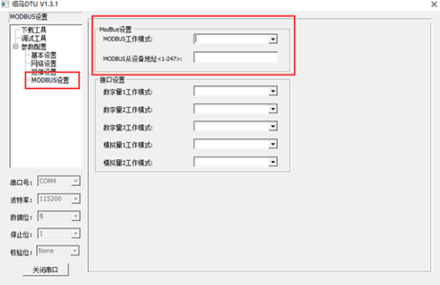 DTU配置軟件有專門的“MODBUS設(shè)置.png