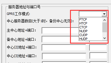DTU如何選擇TCP或是UDP工作.png