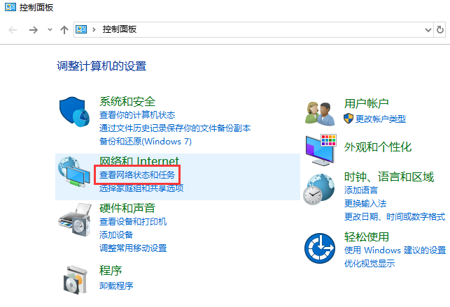 網(wǎng)絡(luò)和Internet.png