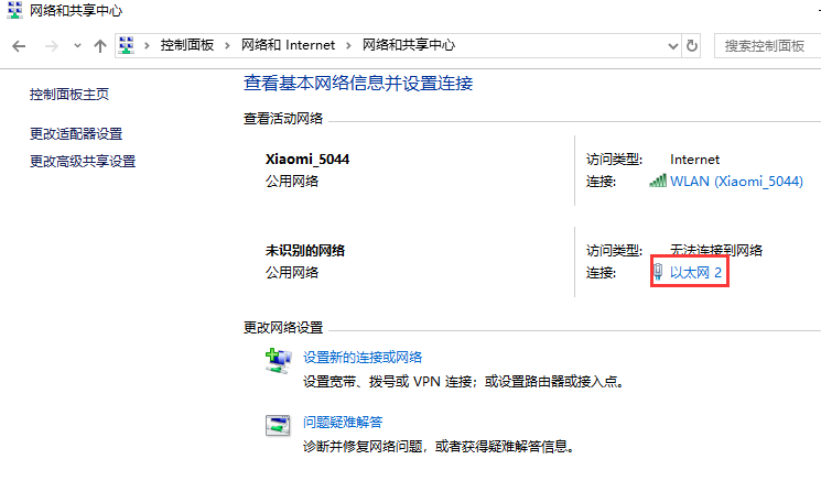 以太網(wǎng).png