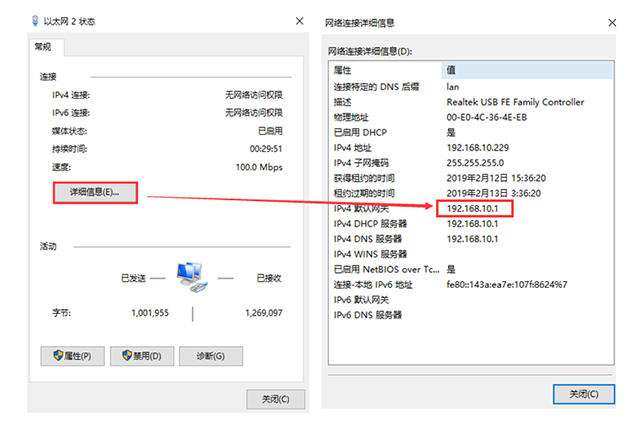 詳細(xì)信息.png