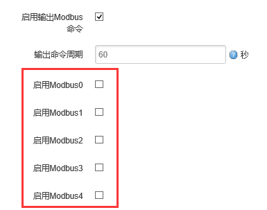 modbus主動(dòng)采集5個(gè)前端設(shè)備.png