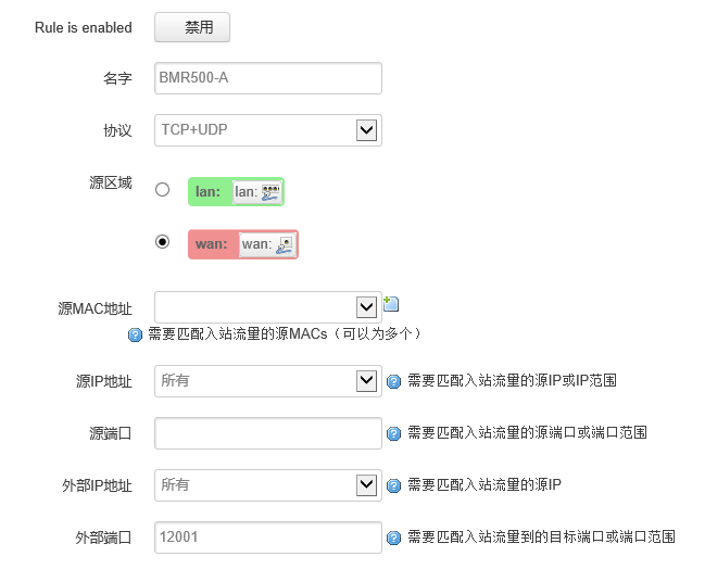參數(shù)進(jìn)行更改1.png