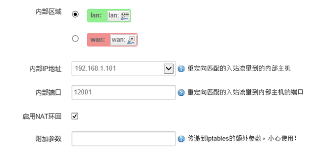 參數(shù)進(jìn)行更改2.png