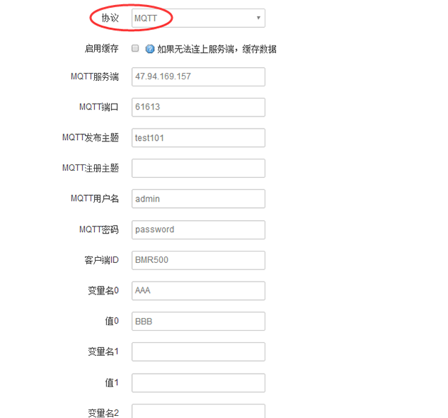 工業(yè)無線網關MQTT設置3.png