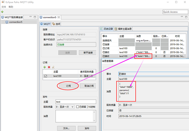 客戶端建立連接2.png