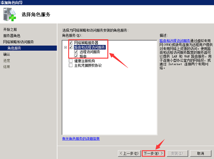 溝選三項角色參數(shù).png