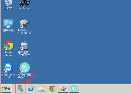 打開VPN服務器管理器.jpg