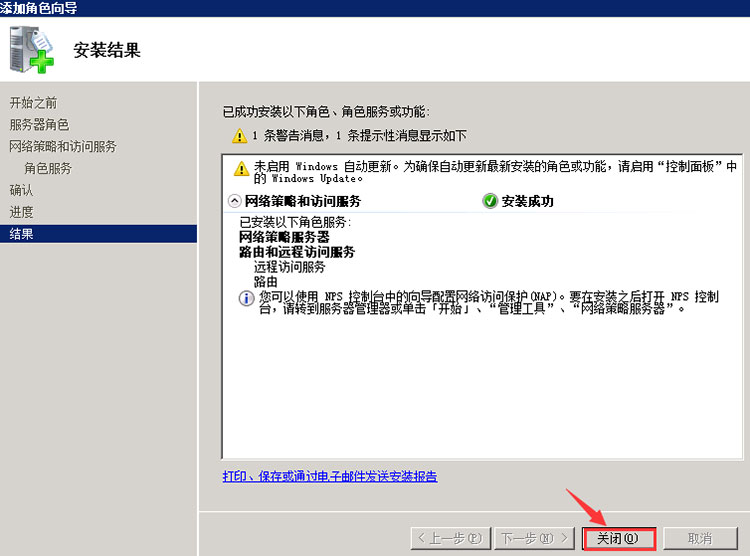 安裝成功.jpg