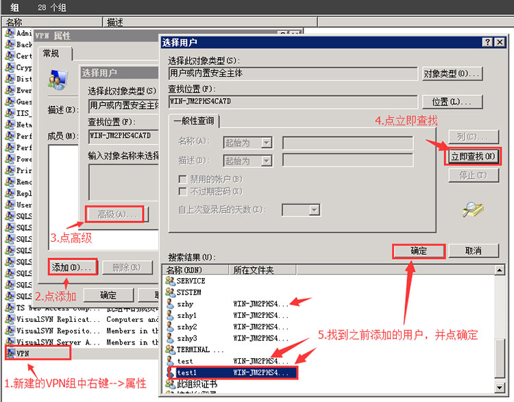 添加用戶.jpg