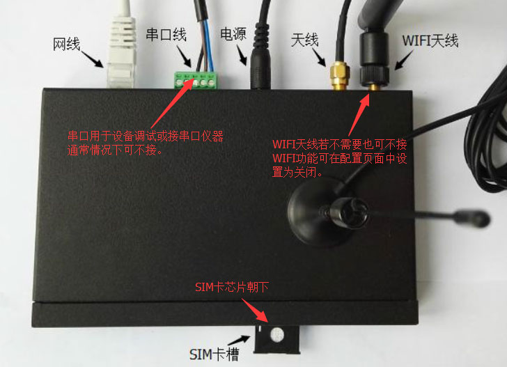 BMR400工業(yè)級無線路由器接線.jpg