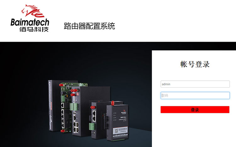 無線路由器參數(shù)配置.jpg