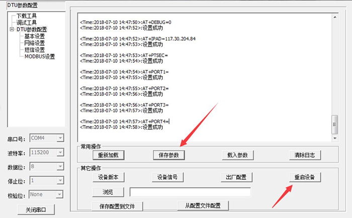 服務(wù)端用網(wǎng)絡(luò)調(diào)試助手開啟tcp服務(wù)端.jpg