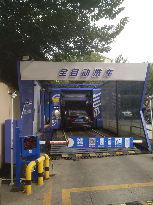 全自動(dòng)洗車機(jī).jpg