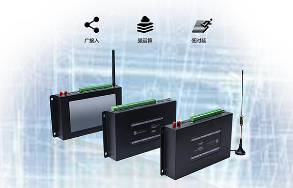 BMG800邊緣計(jì)算網(wǎng)關(guān)2.jpg