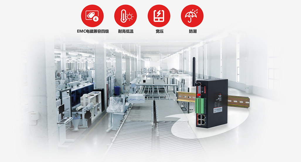 BMG700邊緣計(jì)算網(wǎng)關(guān)專為無人值守環(huán)境設(shè)計(jì).png