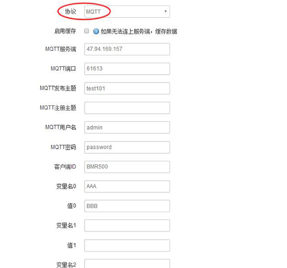 MQTT傳輸配置.jpg