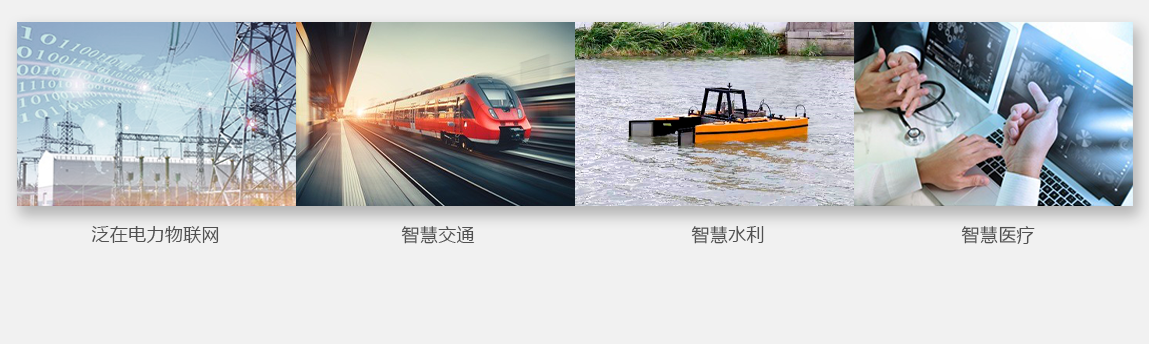 國密加密網(wǎng)關應用.png