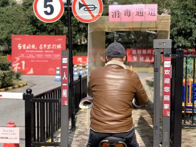 佰馬移動(dòng)消毒站3.png