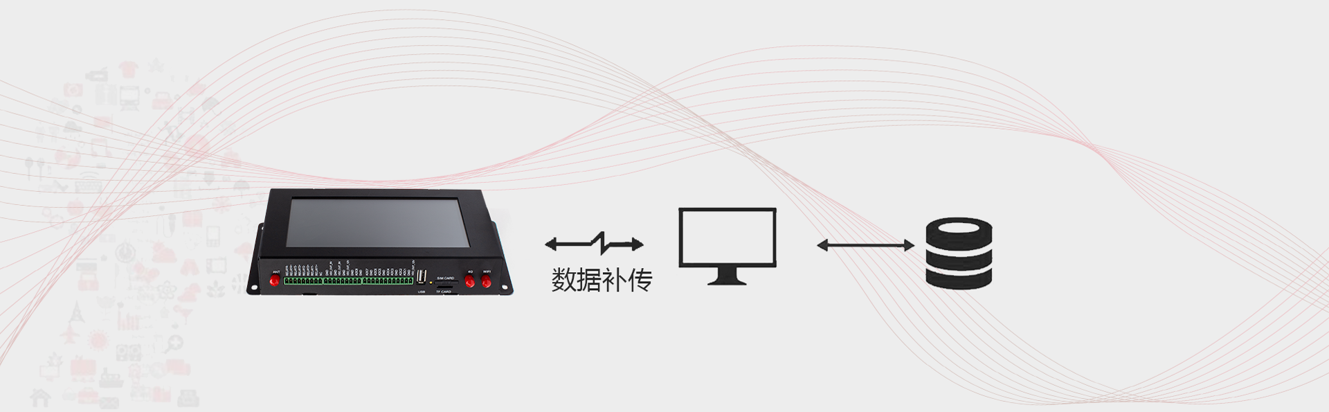 BMG800支持?jǐn)?shù)據(jù)補傳.png