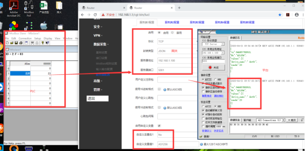服務端收發(fā)情況.png