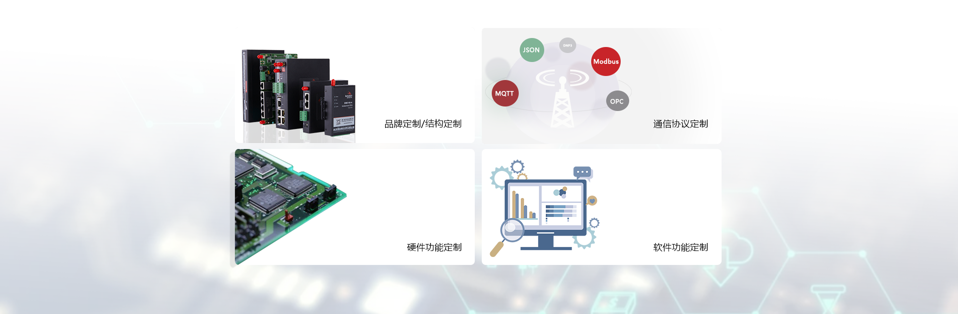 佰馬支持私有定制.png
