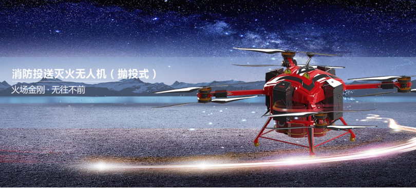 5G網(wǎng)關(guān)，創(chuàng)新無人機(jī)工作模式.png
