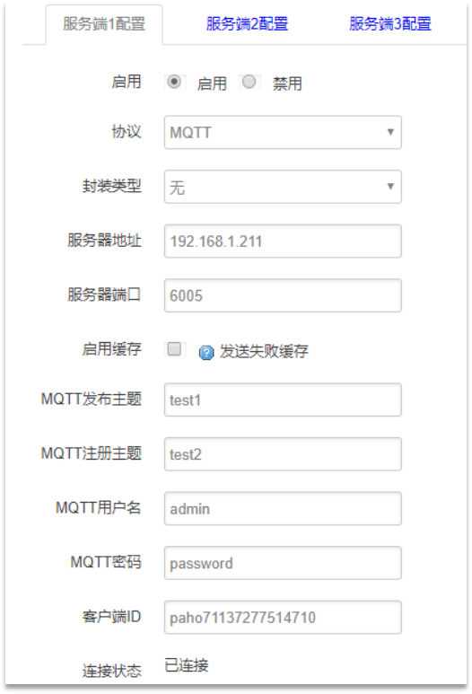 邊緣計(jì)算網(wǎng)關(guān)MQTT配置介紹.png