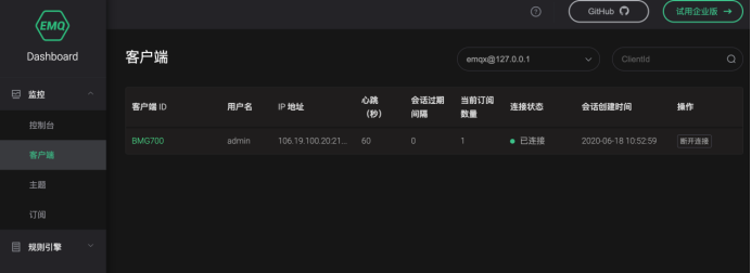 服務(wù)端配置(MQTT+JSON).png