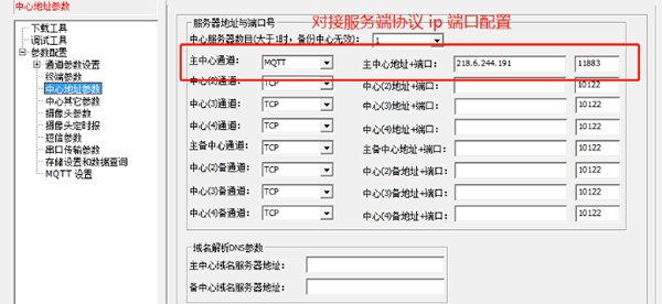 佰馬無線RTU.png