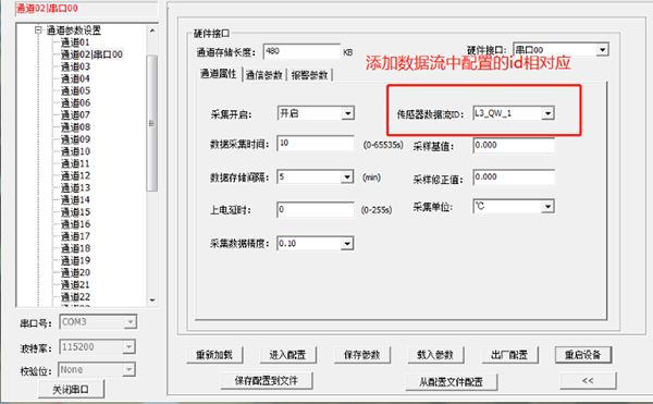 佰馬微型遙測RTU.png
