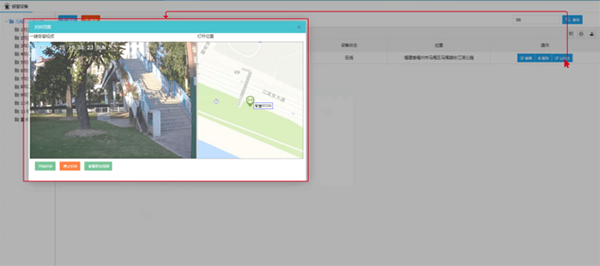 智慧路燈桿平臺發(fā)起對講.png