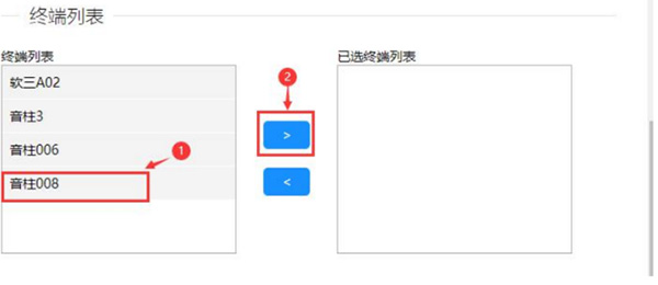音柱終端添加.jpg