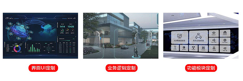 云平臺定制.jpg
