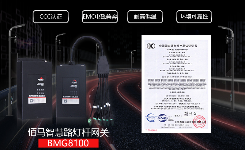 網(wǎng)關(guān).jpg
