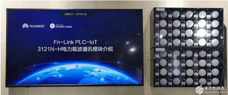 電力線載波通信方案.jpg