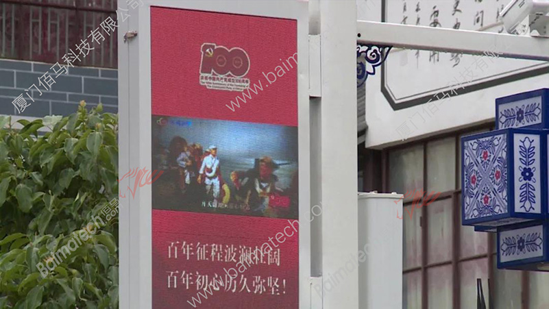 智慧桿信息屏.jpg